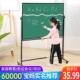 黑板家用学生白板写字板支架式 移动小黑板墙帖挂式 教学培训可擦写