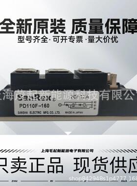 PD110F-120PD70F-120PD55F-160PD25F-120PD90F-160