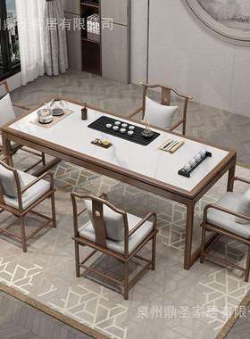 新款茶桌烧水壶嵌入式新中式实木茶桌椅组合茶盘茶桌一体茶台