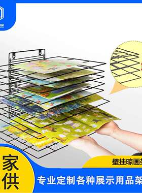 家居收纳壁挂晾画架小型可悬挂油画干燥架可拆卸画画艺术存储架
