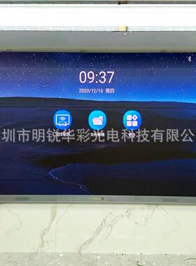 led会议室商显一体机室内监控中心1.81.51.47led小间距显示屏