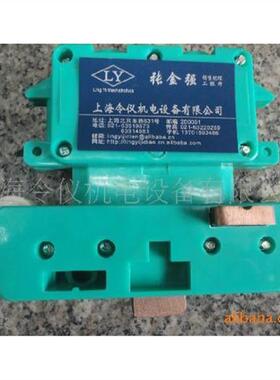 DHG三极集电器行车三极集电器10X32MM-3个