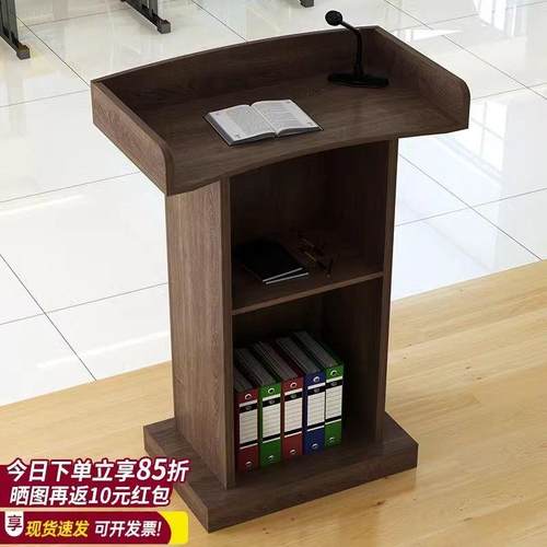 演讲台发言台简约现代迎宾台接待台导购台咨客台主持台司仪台讲桌