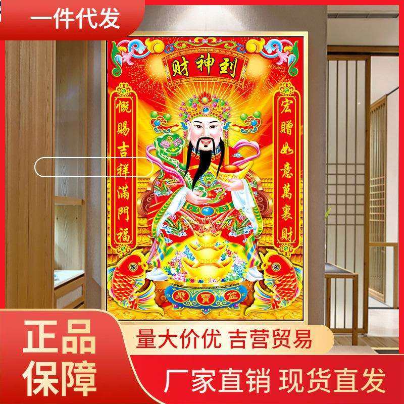 V45O爷钻石画5d满钻2023年新款客厅玄关到点砖石贴画十字,鲜花速递/花卉仿真/绿植园艺,割草机/草坪机,淘宝优惠券,粉丝福利购,淘宝优惠卷