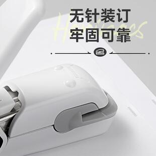∴无针订书机空气压纹型无钉订书器
