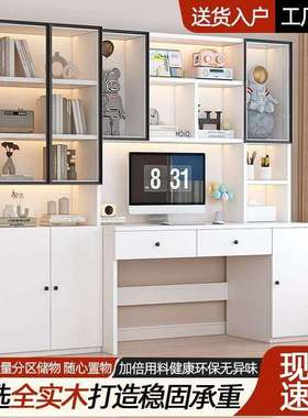 实木书桌书架组合简约台式电脑桌书柜一体家用卧室学生学习写字桌