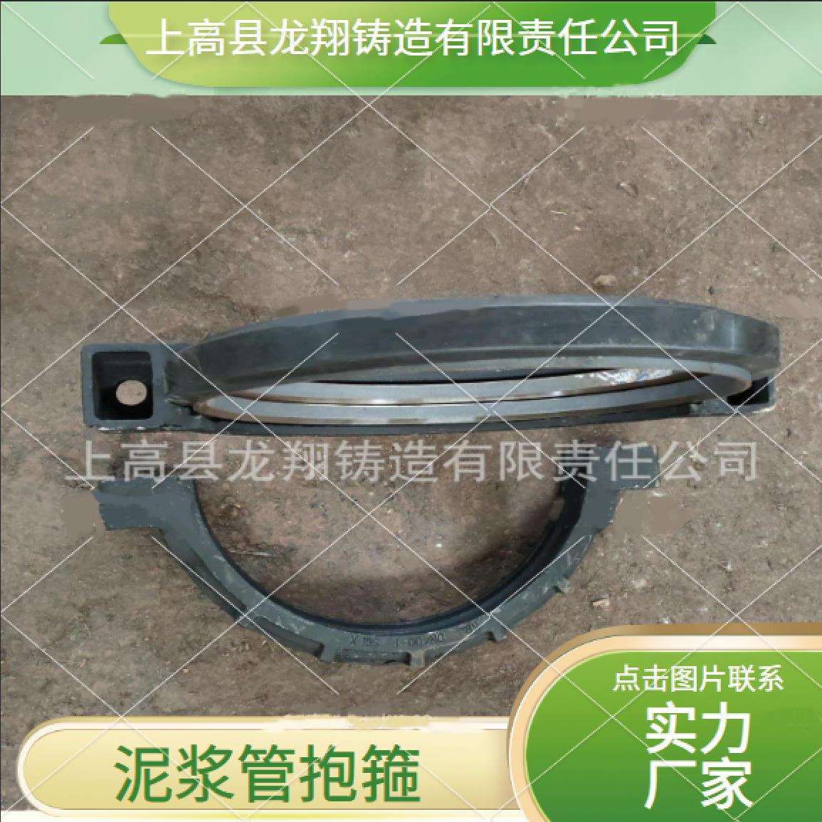 DN400-1卡箍式柔性管接头泥浆管抱箍煤矿管道接头地铁管道接头