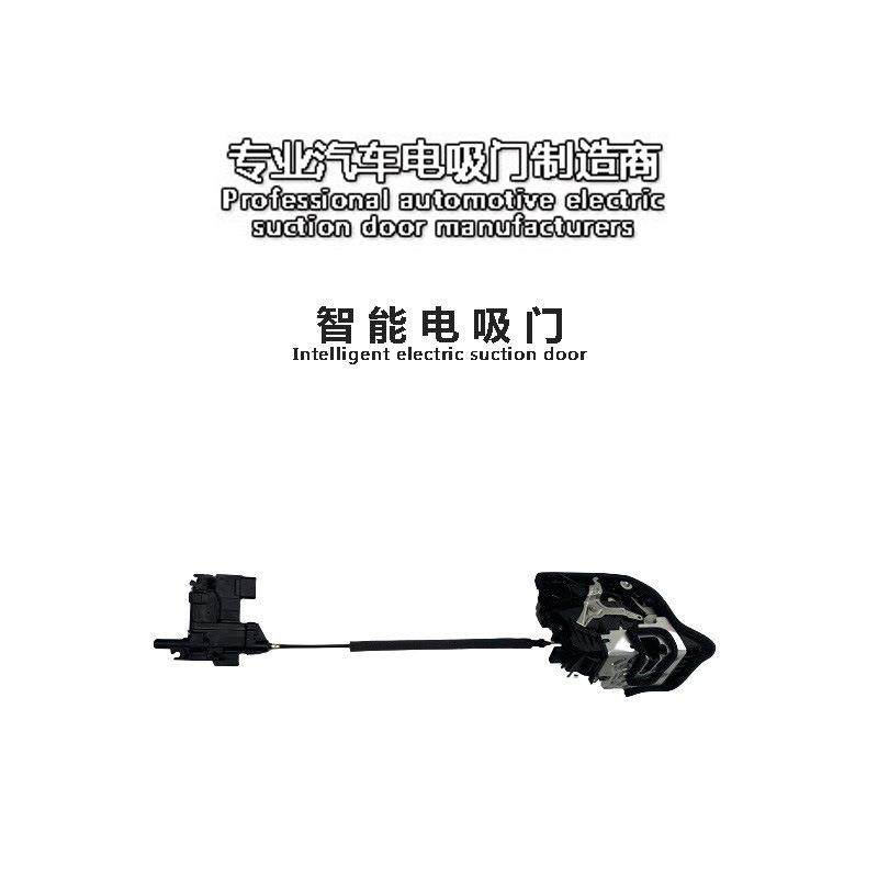 适用BMW宝马IX3X4X5X6X7电吸锁智能改装件Smartlock自动电吸门