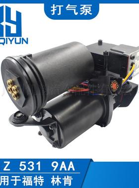 适用于福特探险者林肯领航员1998-2006打气泵6L1Z5319AA