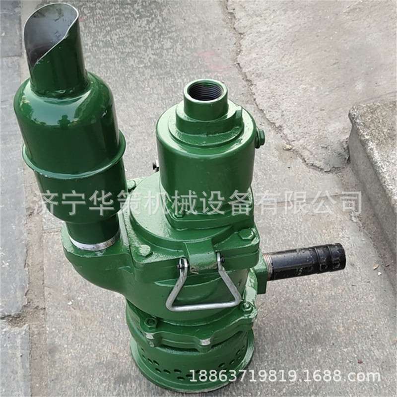 45米扬程气动潜水泵 QYW25-45风动潜水泵 矿用排污潜水泵