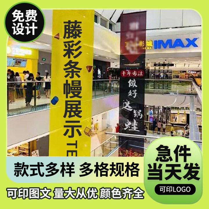 订婚吊旗厂农村庭院结婚礼布置室外吊旗婚礼祝福拍照打卡结婚吊旗