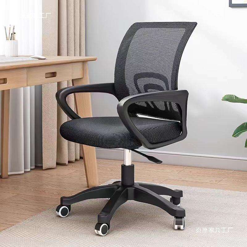电脑椅舒适久坐职员椅转椅家用万向轮座椅电竞椅宿舍升降办公椅子