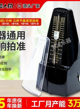 节拍器经典塑钢机芯GM-10刻度清晰现货乐器打拍子节奏器现货