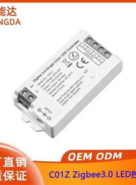 Zigbee3.0调光控制器C01Z/C02Z调光控制器TUYA智能生活APP控制