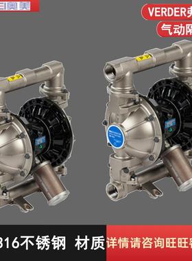 VERDER弗尔德气动隔膜泵316不锈钢材质VA40SSSSTFTF