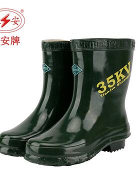 双安BX35135kv绝缘靴电工防触电橡胶雨靴防触电高压