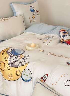 夏季可爱卡通风60S兰精天丝四件套太空人绣花被套儿童三件套床品
