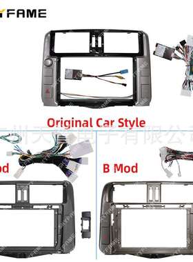 百变套框适用10-13丰田霸道普拉多PRADO150安卓大屏面板面框线