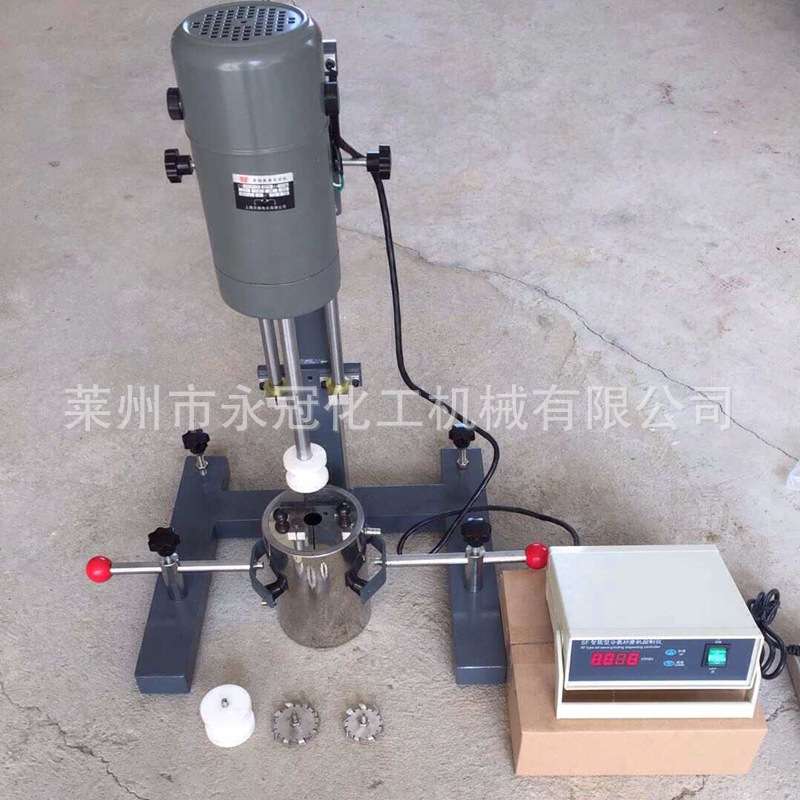 分散机小型分散机实验室分散机分散研磨两用机
