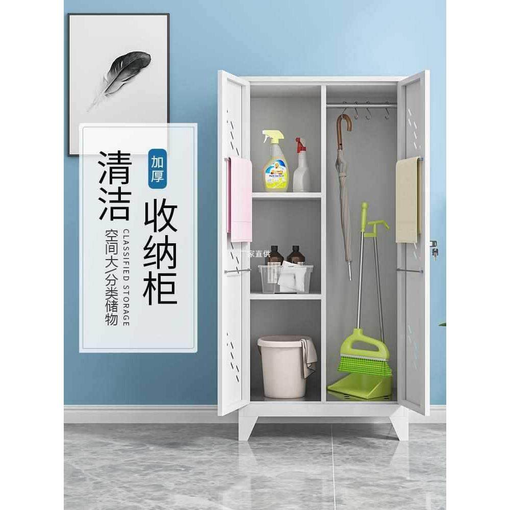 清洁工具收纳柜学校卫生柜杂物柜防水防晒教室阳台拖把扫把储物柜,婴童用品,其它婴童用品,淘宝优惠券,粉丝福利购,淘宝优惠卷