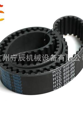 橡胶同步带HTD8M1792/1800/1808/1824节距:8MM宽25/30/40MM