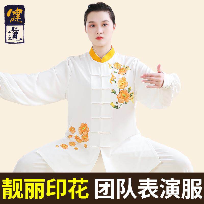太极服女新款高端中国风印花太极拳练功服男武术表演服春夏季健道
