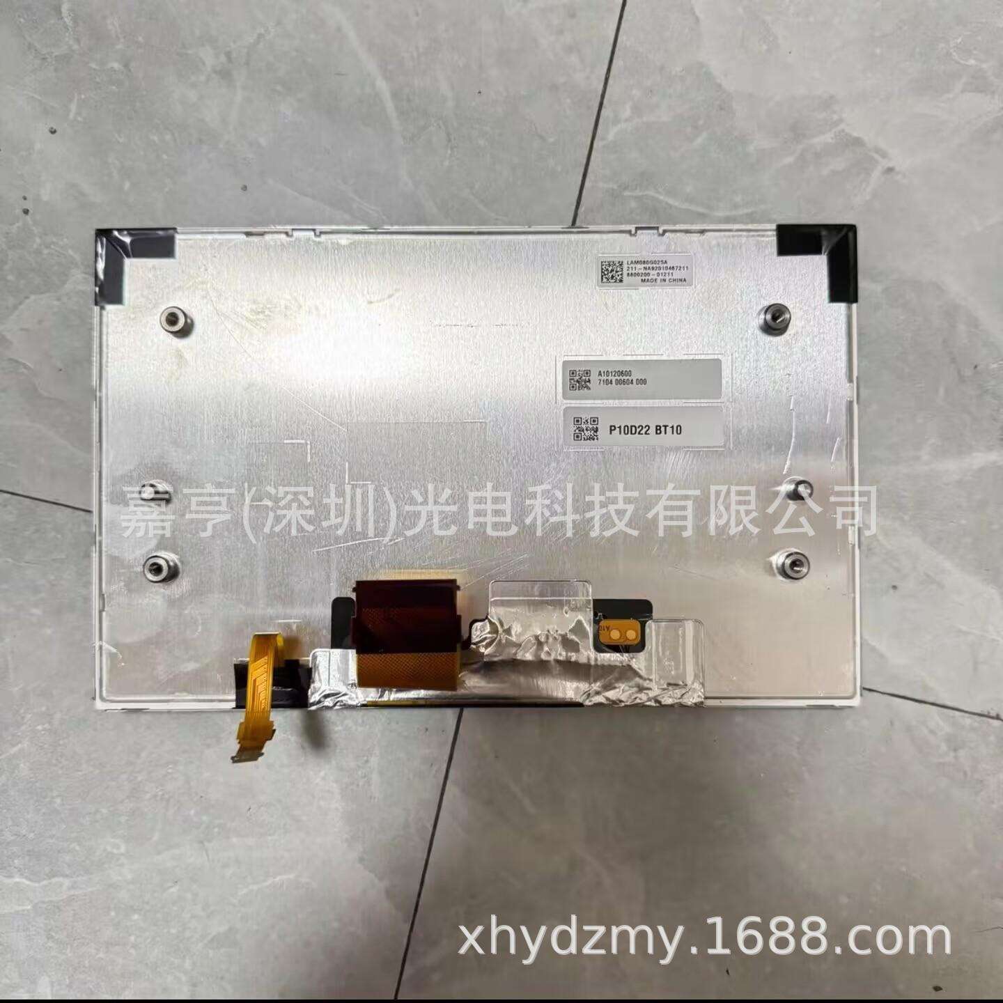 LAM080G025ALAM080G025CLAM080G178A车载中控仪表液晶屏内屏8寸