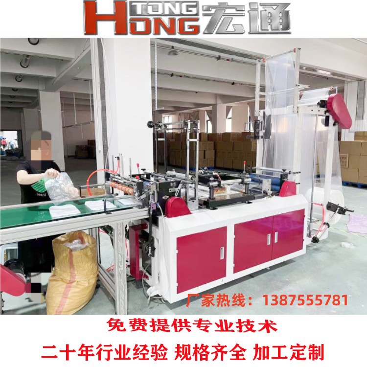 28格格子冰袋无需封口水袋制袋设备物流保鲜冰袋防震袋制袋机厂家图片