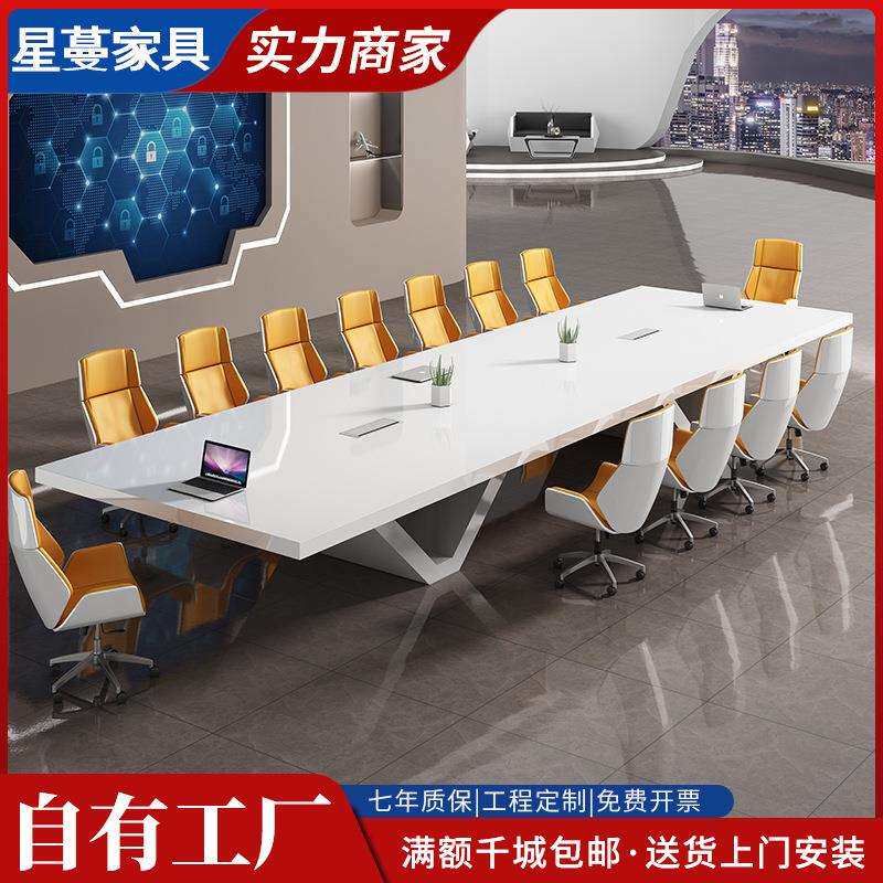 简约现代白色烤漆会议桌大小型会议桌长桌时尚办公室洽谈桌椅组合