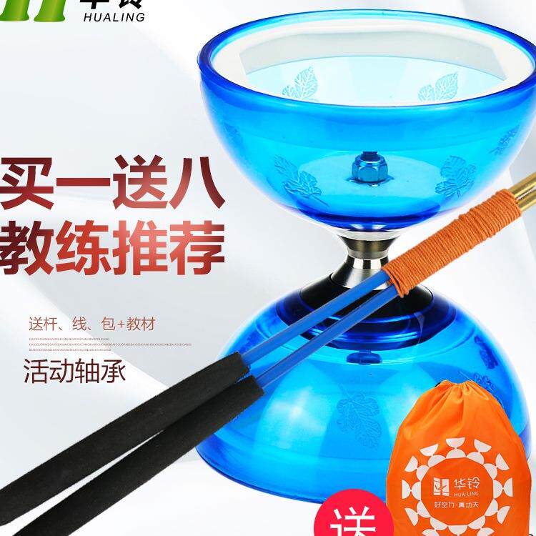 华玲空竹小学生专用儿童初学者老人健身抖空竹大全双轮比赛业扯铃