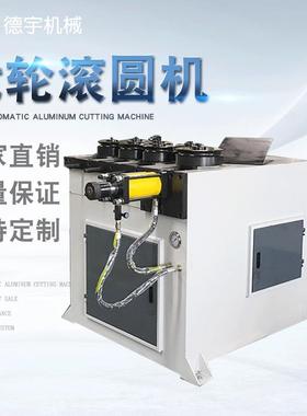 全自动滚圆机七轮不锈钢滚圆机方管圆管不锈钢管金属管卧式滚圆机