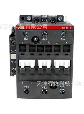 AX系列ABB接触器AX80-30-11-83交流接触器48V三级交流接触器