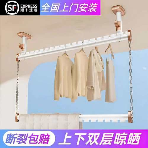 上下双层晾衣杆阳台顶装吊杆悬挂式晒衣杆家用固定式铝合金晾衣架