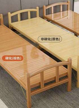 便携午睡床出租屋凉床简易床单人竹床折叠户外午休双人床成人家用