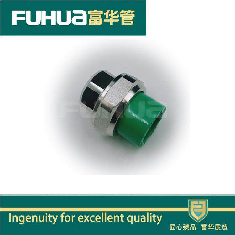直销富华精品PP-R内活接内丝活接20-32规格齐全家装系列