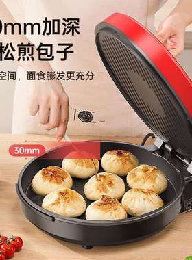 艾可熊智能家用双面加热悬浮式电饼铛多功能煎饼机艾可熊电饼铛