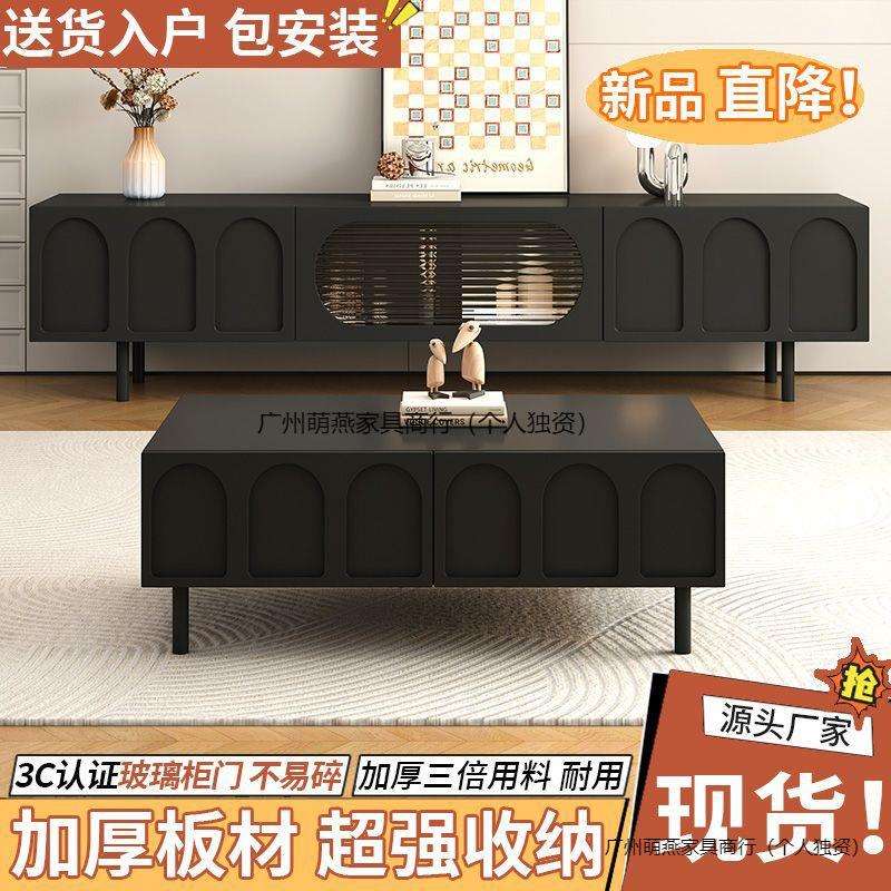 法式轻奢电视柜茶几一体组合简约现代小户型安装黑色电视柜客厅