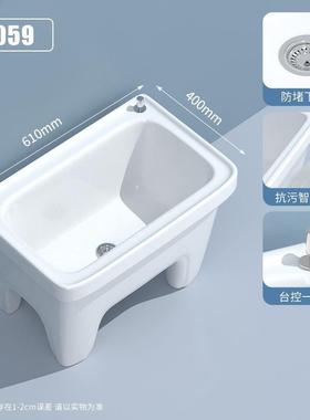 阳台拖把池陶瓷拖布池洗地盆水池槽卫生间落地式家用拖把盆