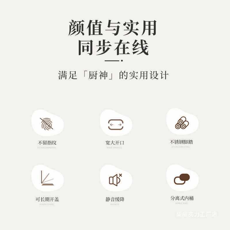 厨房垃圾桶家用不锈钢脚踏式带盖大号20L大容量脚踩客厅轻奢简约