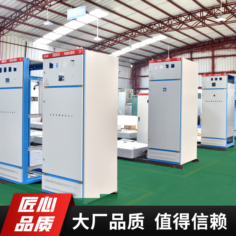 光伏并网柜高低压储能计量生产