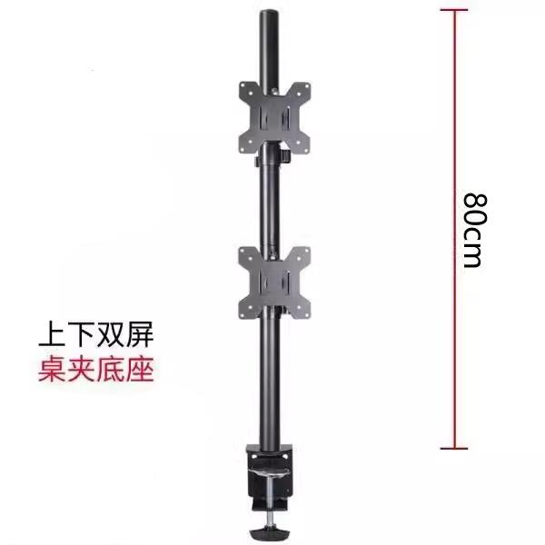 14-27寸通用上下双屏显示器支架多功能旋转桌面底座架夹桌款