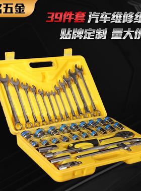 39件套筒扳手汽车维修五金工具组套镜面扳手手动省力维修棘轮扳手