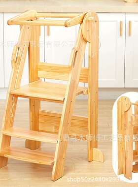 儿童洗手凳婴幼儿洗手台阶可折叠蒙氏洗漱踏脚凳家用宝宝学习塔