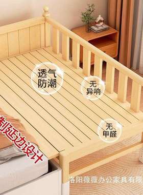 实木儿童拼接床高低可调婴儿实木加宽床大人可睡可加宽拼接床