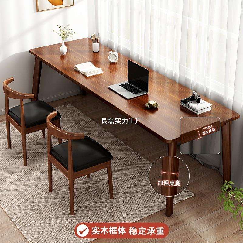 卧室书桌电脑桌台式家用双人长条桌靠墙窄桌现代简约学习桌椅一套