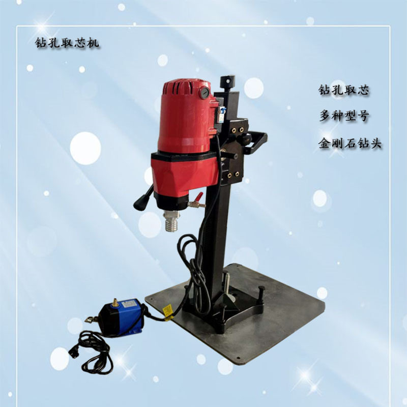 HZ-200混凝土钻孔取芯机公路用