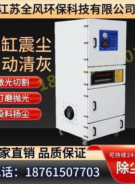 TWYX全风工业集尘器MCJC-2200脉冲粉尘集尘机模具打磨吸尘器