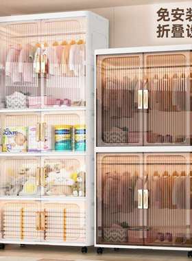 双开门可折叠收纳柜大容量家用卧室衣服玩具置物柜多层透明储物箱