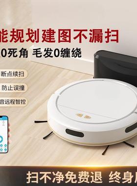 扫地机器人家用全自动智能拖地一体机自动清洗扫拖吸三合一吸尘器