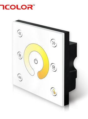 冷/暖白色温面板控制器恒压型LED色温灯带灯条控制器P2(视频)